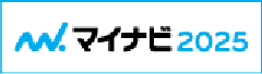 マイナビ2025