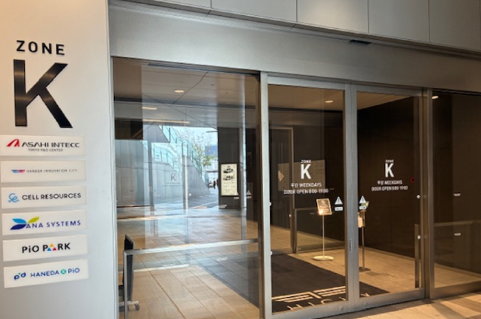 東京本社イメージ