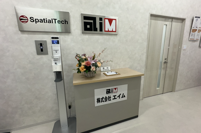 東京本社イメージ